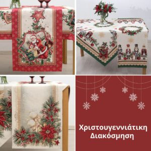 Banner_page_christmas